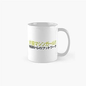 Machine Girl Wlfgrl Wolfgirl Duo Aesthetic Classic Mug RB0507