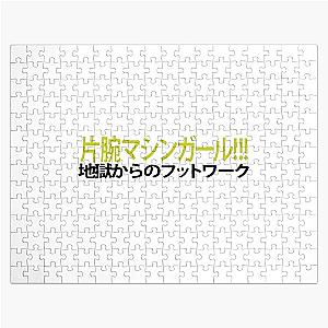 Machine Girl Wlfgrl Wolfgirl Duo Aesthetic Jigsaw Puzzle RB0507