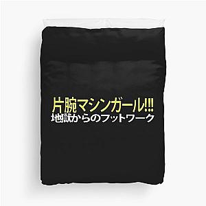 Machine Girl Wlfgrl Wolfgirl Duo Aesthetic Black Duvet Cover