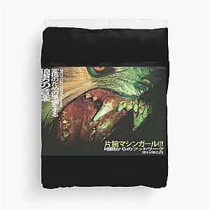 machine girl - album  Duvet Cover