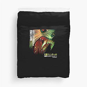 Machine Girl - WLFGRL (Best Quality) Essential T-Shirt Duvet Cover