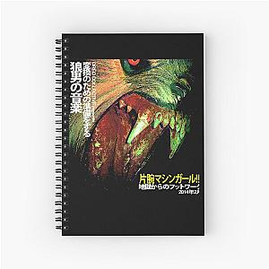 Machine Girl WLFGRL Spiral Notebook