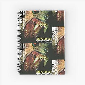 Machine Girl Album Cover Spiral Notebook