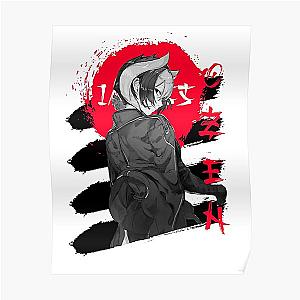 ozen the immovable made in abyss Poster RB0307