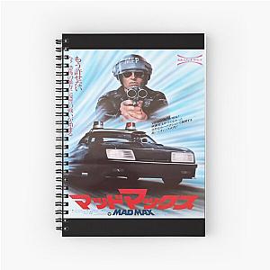 Mad Max 1979  Spiral Notebook