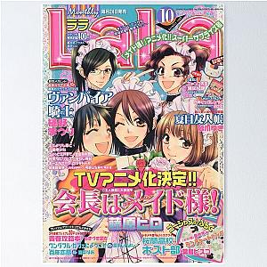 Maid Sama print poster