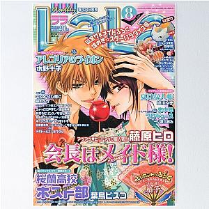 Maid Sama Print We Poster