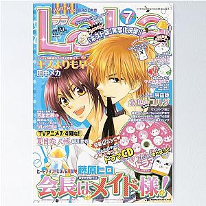 Maid Sama Print Poster