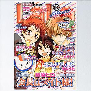 Maid Sama Magazine Poster