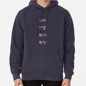 Mamamoo Hoodies - MAMAMOO ; NAMES Pullover Hoodie RB0508