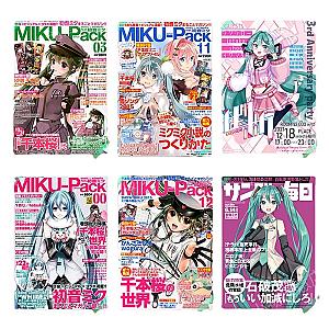 Hatsune Miku 20 sheets/set Magazine Poster Room Decoration