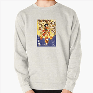Millennium Actress Always Dreaming Always Acting Millennium Actress Sweatshirts
