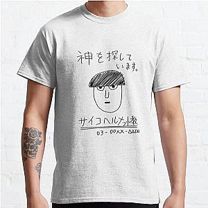 Mob Psycho 100 T-Shirts - Psycho Helmet Cult Classic T-Shirt RB1710 [ID1011]