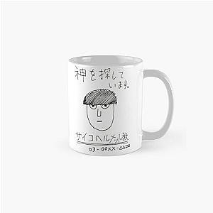 Mob Psycho 100 Mugs - psycho helmet cult Classic Mug RB1710 [ID762]