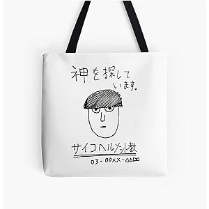 Mob Psycho 100 Bags - psycho helmet cult All Over Print Tote Bag RB1710 [ID854]