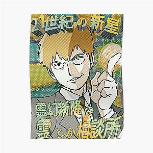 Mob Psycho 100 Posters - Reigen Poster Poster RB1710 [ID587]