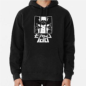 Mob Psycho 100 Hoodies - Shigeo Psycho 100 (white) Pullover Hoodie RB1710 [ID974]
