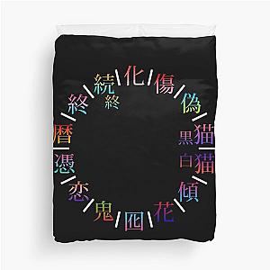Monogatari Series the Wheel Duvet Cover
