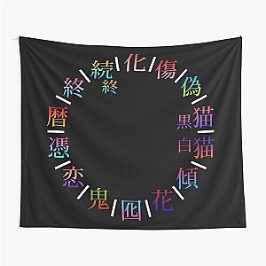 Monogatari Series Wheel Tapestry