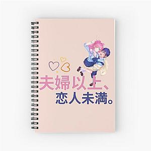 more than a married couple but not lovers manga Spiral Notebook