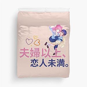 more than a married couple but not lovers manga Duvet Cover