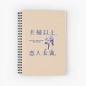 more than a married couple Anime Spiral Notebook