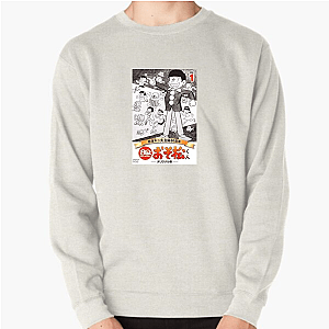 Mr. Osomatsu Unemployed But Entertaining Mr. Osomatsu Sweatshirts