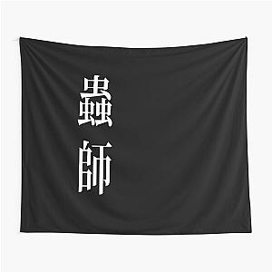 MUSHISHI - WHITE ON BLACK Tapestry