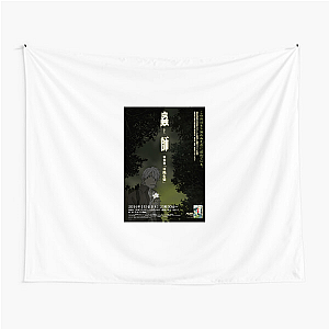 Mushishi Seek The Hidden Life Forms Mushishi Tapestries