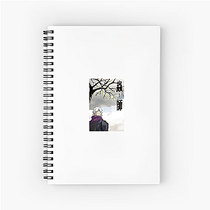 Mushishi In Harmony With Mushi Mushishi Notebook