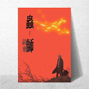 Mushishi Ginko The Mushi Master Mushishi Posters