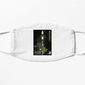 Mushishi Seek The Hidden Life Forms Mushishi Face Masks