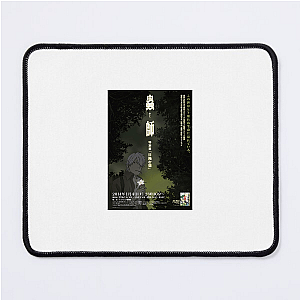 Mushishi Seek The Hidden Life Forms Mushishi Mouse Pads