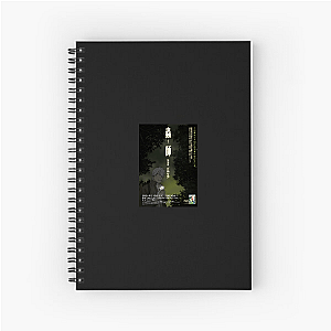 Mushishi Seek The Hidden Life Forms Mushishi Notebook
