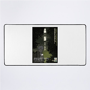 Mushishi Seek The Hidden Life Forms Mushishi Mouse Pads