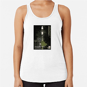 Mushishi Seek The Hidden Life Forms Mushishi Tank Tops