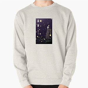 Mushishi Understanding The Unseen Mushishi Sweatshirts