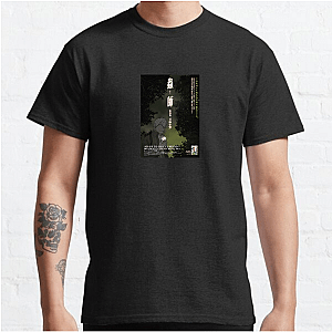 Mushishi Seek The Hidden Life Forms Mushishi T-Shirts
