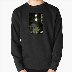 Mushishi Seek The Hidden Life Forms Mushishi Sweatshirts