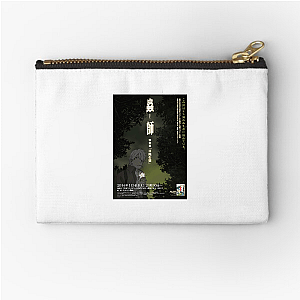 Mushishi Seek The Hidden Life Forms Mushishi Zipper Pouches