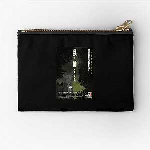 Mushishi Seek The Hidden Life Forms Mushishi Zipper Pouches