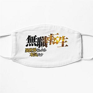 Mushoku Tensei Face Masks - Mushoku tensei logo Flat Mask RB2112 [ID8186]