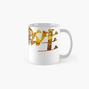 Mushoku Tensei Mugs - Mushoku tensei logo Classic Mug RB2112 [ID8305]