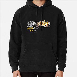 Mushoku Tensei Hoodies - Mushoku tensei logo Pullover Hoodie RB2112 [ID8477]