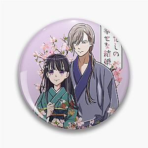 My Happy Marriage Watashi no Shiawase na Kekkon