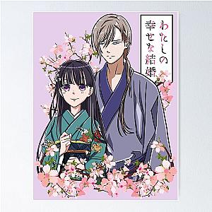 My Happy Marriage  Watashi no Kekkon Poster