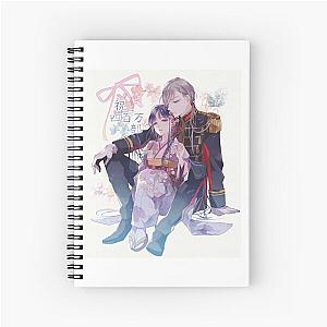 My Happy Marriage Notebook