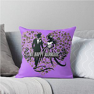 My Happy Marriage - Love Quote for Couples in Love Throw Pillow