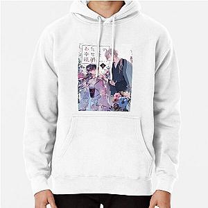 My Happy Marriage Pullover Hoodie