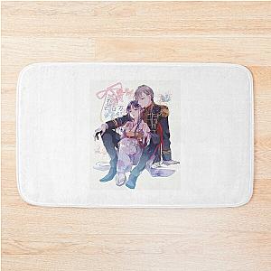 My happy marriage love bath mat